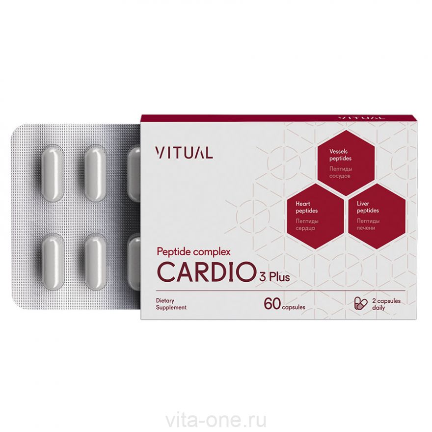 Пептидный комплекс Хавинсона CARDIO 3 Plus 60 капсул