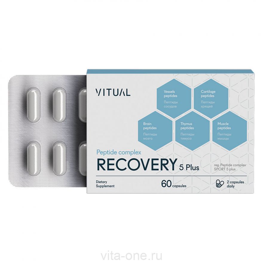 Пептидный комплекс Хавинсона RECOVERY 5 plus 60 капсул