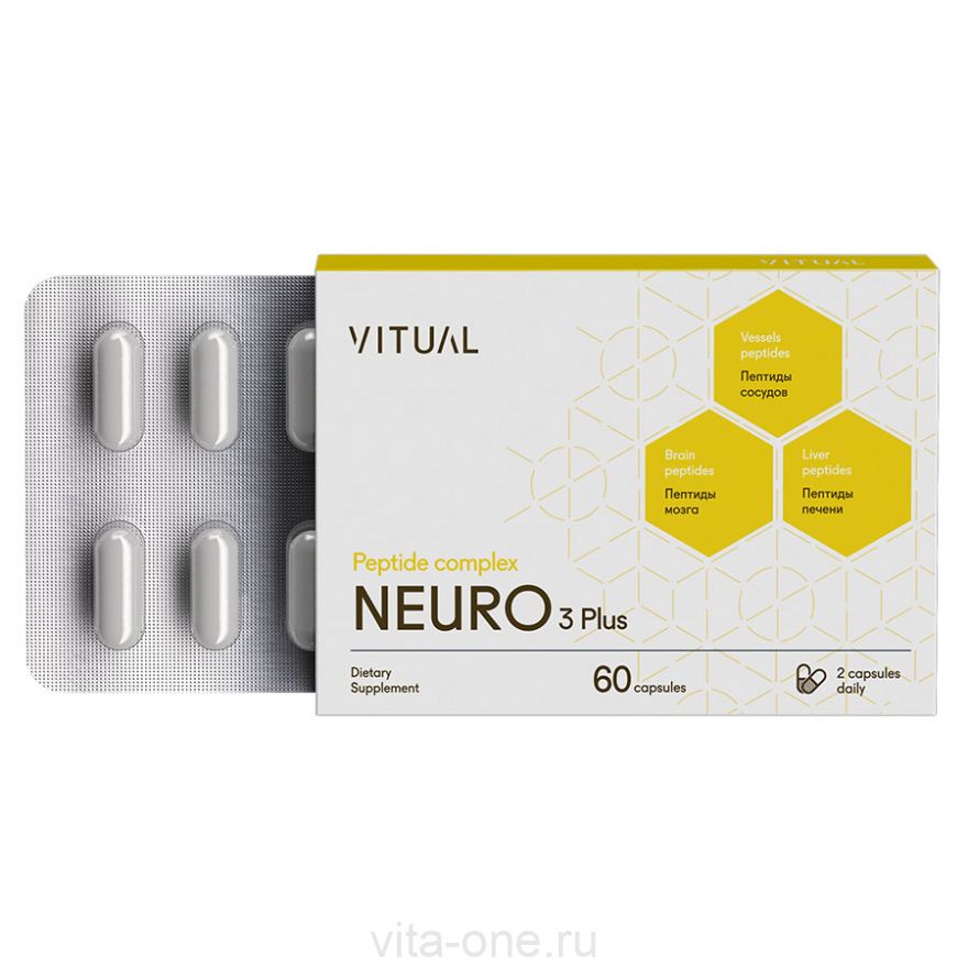 Пептидный комплекс Хавинсона NEURO 3 Plus 60 капсул