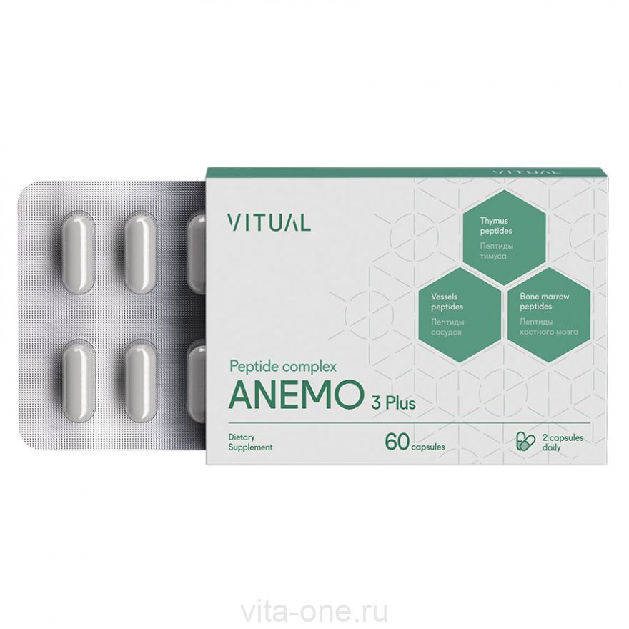 Пептидный комплекс Хавинсона ANEMO 3 Plus 60 капсул