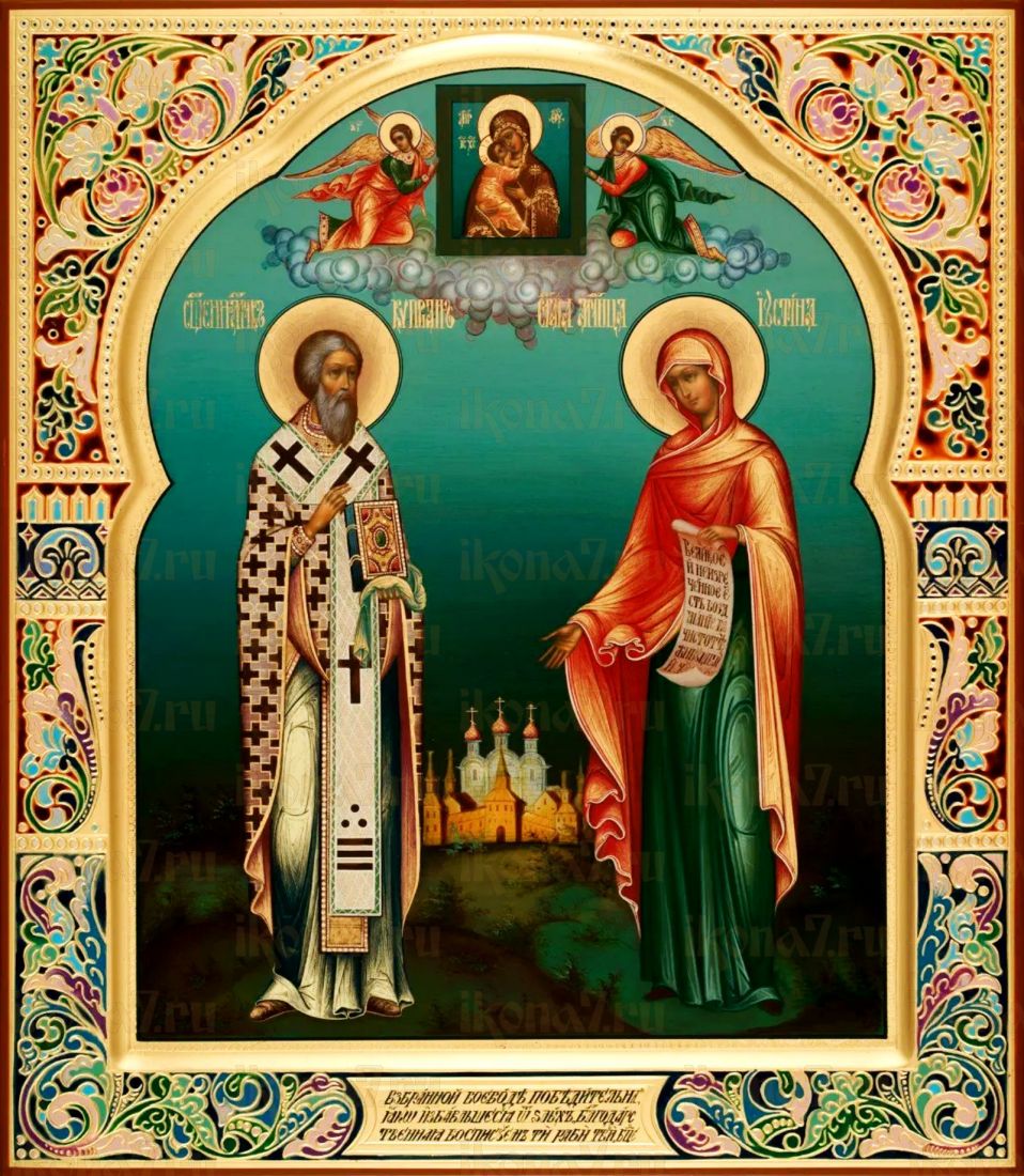 Рукописная икона Иустина и Киприан на липовой доске (22418)