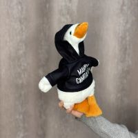 Мягкая игрушка Гусь «Мамин симпотяга»