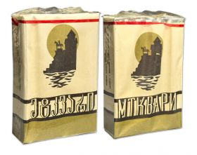 Сигареты - Мтквари. СССР, Грузия. ОСТ 18-238-75 verified