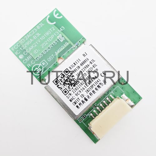 Bluetooth модуль B3LR151 30130-000016 для телевизора iFfalcon 32F52