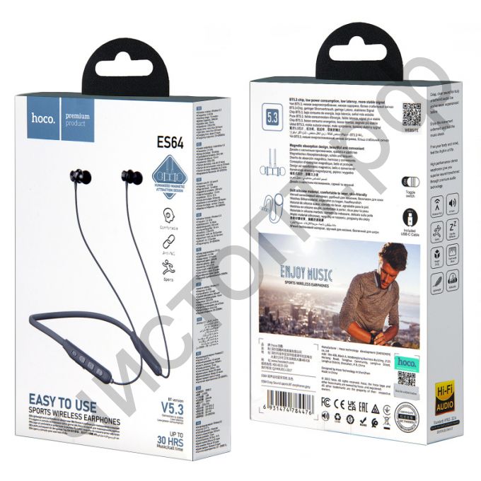 Bluetooth гарнитура стерео HOCO ES64 Sport Earphone серая вакуум 30 часов