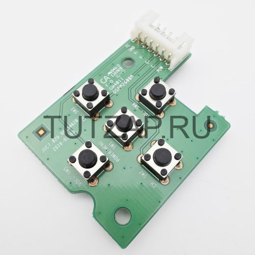 Кнопки управления JUC7.820.00154628 для Dexp H32D7100C