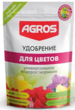 Комплексное водорастворимое удобрение для цветов (150г)