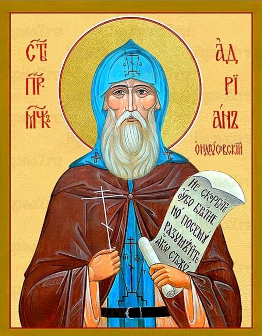 Адриан Ондрусовский рукописная Икона на липовой доске (22518)