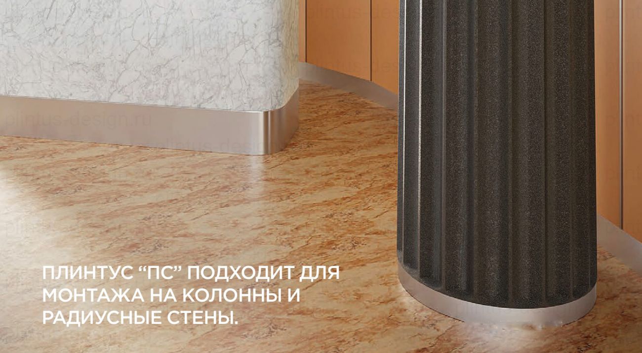 Плинтус-полоса 10-80 мм, 3 м