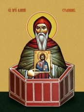 Алипий Столпник Икона печатная (холст на дереве) (20134)