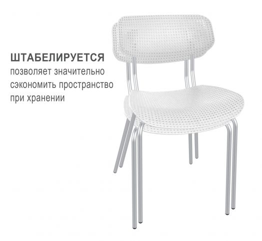 Стул Точка Роста  Sheffilton SHT-S85М
