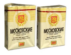 Сигареты - Московские. СССР. Дукат Москва. ГОСТ 3935-81 Редкие. Оригинал Verified