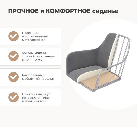 Сидение  SHT-ST38