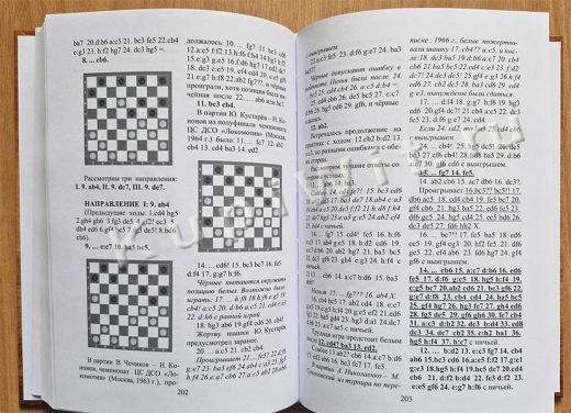 Рассмотрены 5 систем игры
