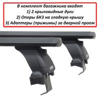 Багажник на крышу Hyundai Creta (2016-21), без рейлингов, Lux, черные крыловидные дуги