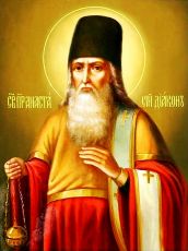 Анастасий Печерский рукописная Икона на липовой доске (22582)