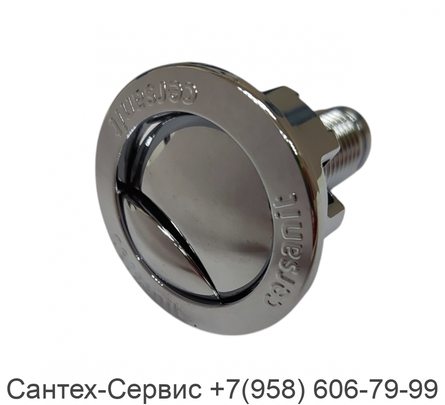 10003895С Кнопка сливного механизма SIAMP Brio 573 с лого Cersanit