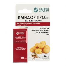 Имидор ПРО 10 мл.