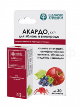 Акардо, ККР 12 мл.
