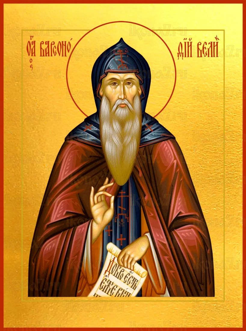Варсонофий Великий рукописная Икона на липовой доске (22606)