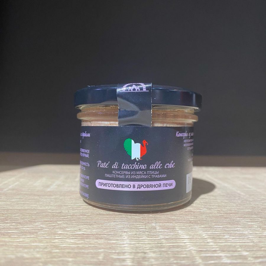 Паштет из индейки с травами Pate di Tacchino alle Erbe
