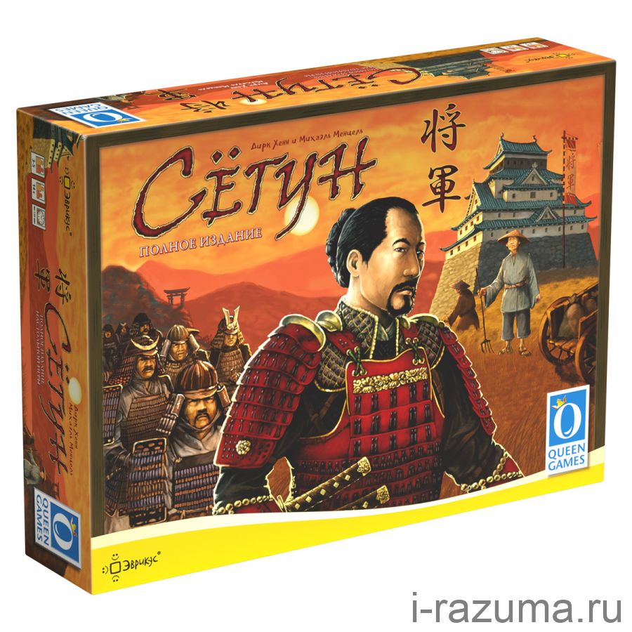 Сёгун. Полное издание