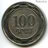 Армения 100 драмов 2003