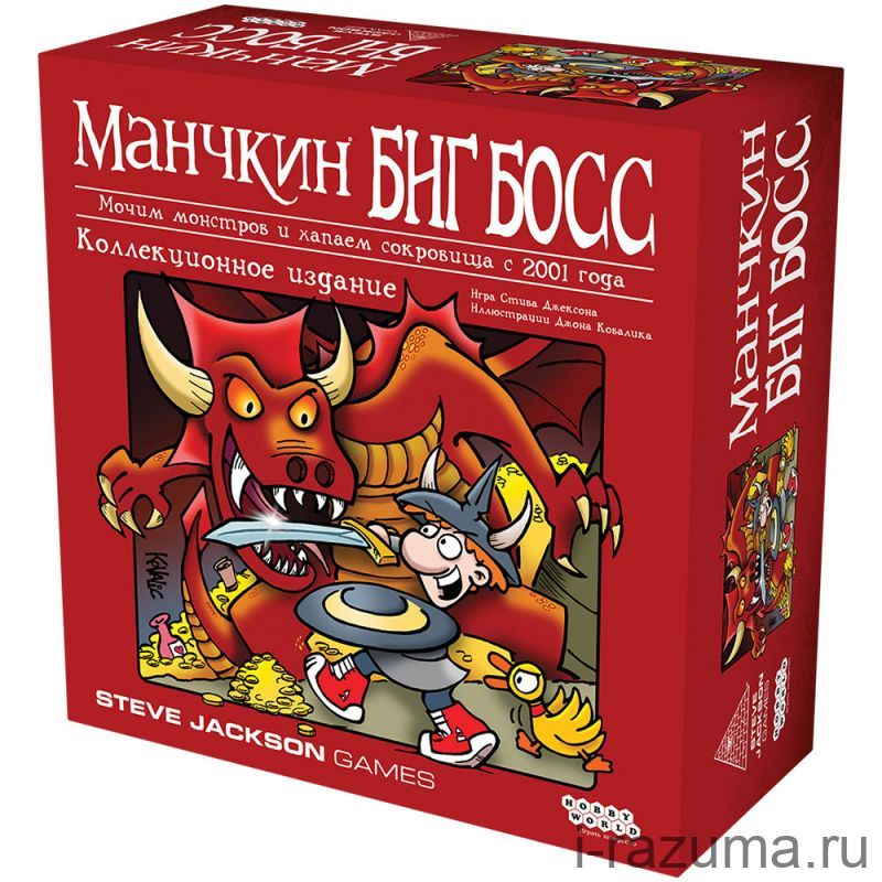Манчкин: Биг Босс