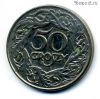 Польша 50 грошей 1923