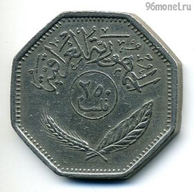 Ирак 250 филсов 1981