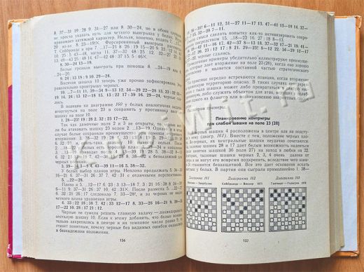 Как сделать лучший ход