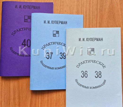 Финальный удар с полей 3-го ряда