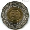 Хорватия 25 кун 1997