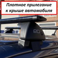 Багажник на крышу Toyota Wish (AE20), 2009-2017, ЕД, черные крыловидные дуги