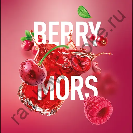 Must Have 25 гр - Berry Mors (Ягодный Морс)