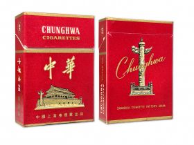Сигареты - Chunghwa. Китай. Шанхай. Хорошие. Оригинал verified