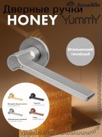 Ручка Armadillo (Армадилло) раздельная R.YM.HONEY MWSC-33 итальянский тисненый