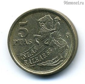 Испания 5 песет 1997