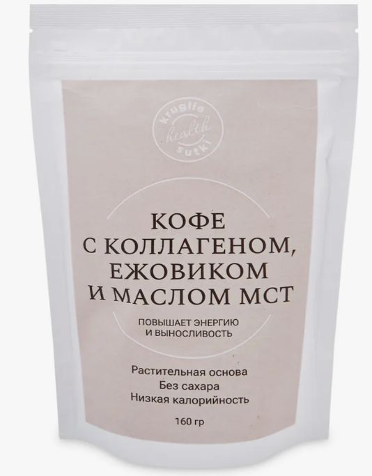 КРУГЛЫЕ СУТКИ Кофе с коллагеном, ежовиком и маслом МСТ 160 гр