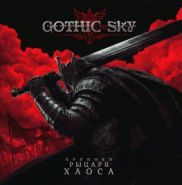 GOTHIC SKY - Хроники Рыцаря Хаоса