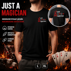 Футболка мужская Бренда JAM "Just A Magician" Дмитрия Козырева (размер на выбор)