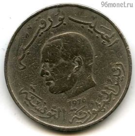 Тунис 1 динар 1976 ФАО