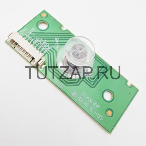 Джойстик для монитора Songren PR270Q
