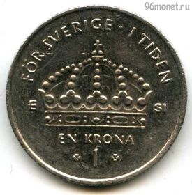 Швеция 1 крона 2007 SI