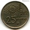 Испания 25 песет 1980 (81)