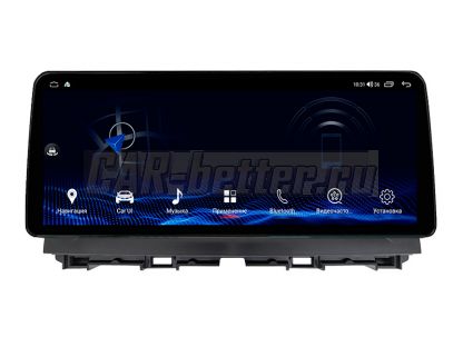 Магнитола Mazda CX-5 1 поколение 2011-2016, AHD 360, 1920*720 px, Coaxial & Optical, в стиле БМВ (HP-M983CX51-BM-8128)