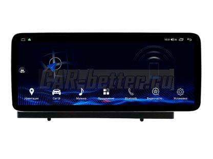 Магнитола Mazda CX-5 2021-2024, AHD 360, 1920*720 px, Coaxial & Optical, в стиле Мерседес (HP-M986CX5-BZ-8128)