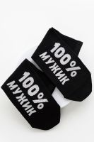 Носки мужские Мужик 100% набор 3 пары [черный]