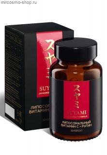 Липосомальный витамин С с рутином Suyami