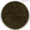 Италия 10 чентезимо 1894 BI